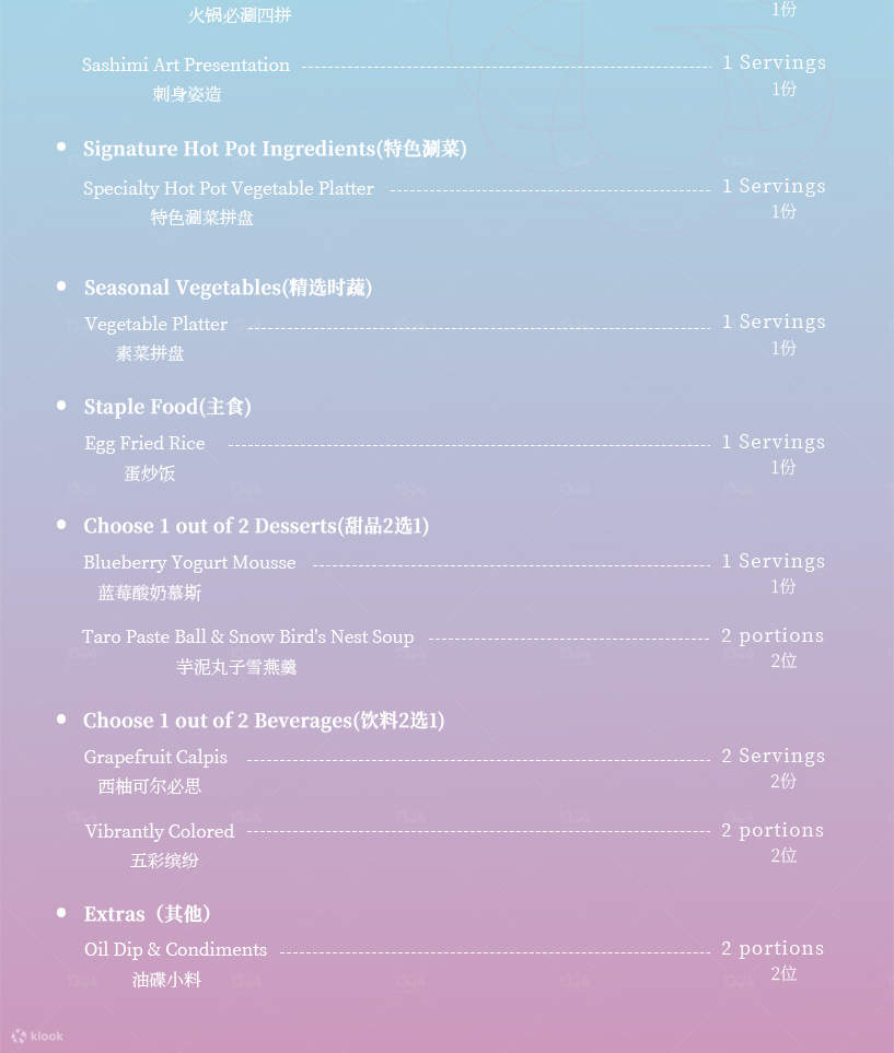 เฉิงตูเฉาจูร้าน | กุ้ยฉางหม้อไฟ (ห่วงเม่า ICD)